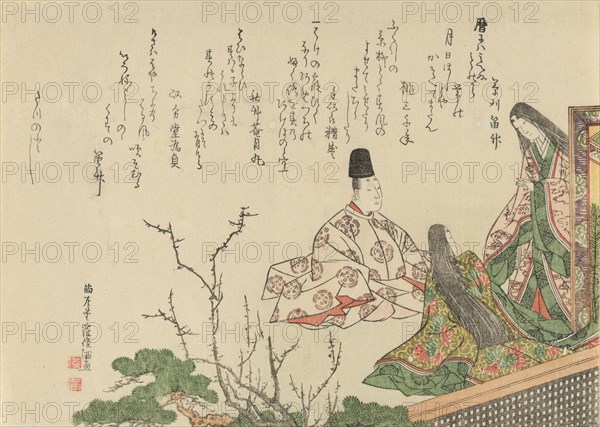 Seated Courtier with Two Court Ladies by Plum and Pine, 1796. Creator: Kubo Shunman.