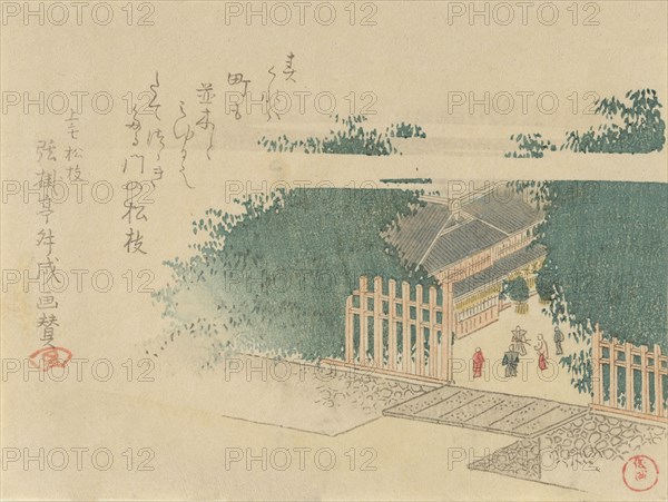 Bamboo-Lined Entrance to a Castle, 1797. Creator: Kubo Shunman.