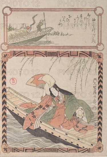 Courtesan in Ancient Costume Seated in a Boat, 19th century. Creator: Kubo Shunman.