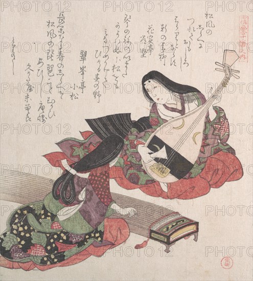 Two Ladies; One is Playing the Biwa (Japanese Lute) and the Other, the Koto..., probably 1815. Creator: Kubo Shunman.