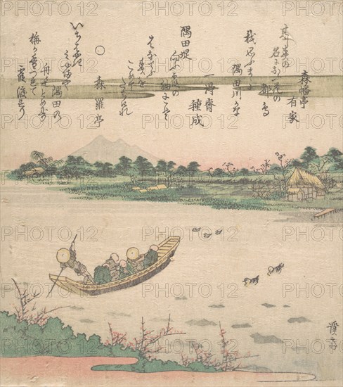 Boat Ferrying Across River, ca. 1840. Creator: Ikeda Eisen.