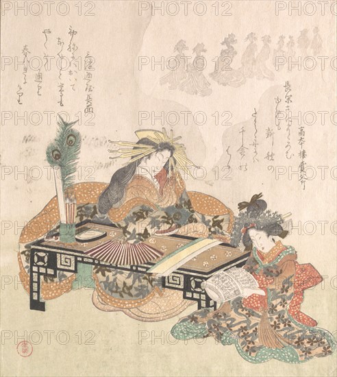 Courtesan Dreaming of the New Year Procession, 1814. Creator: Kubo Shunman.
