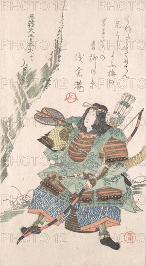 Female Warrior in Armor, 19th century. Creator: Kubo Shunman.
