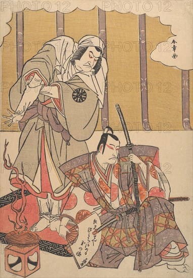 The Actors Ichikawa Danjuro I (right) 1660-1704 and Nakamura Denkuro II..., late 18th century. Creator: Shunsho.