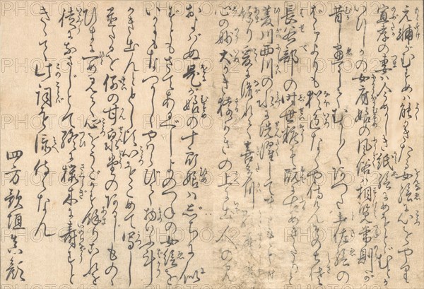 Poetry, from the illustrated book Flowers of the Four Seasons, 1801. Creator: Kitagawa Utamaro.