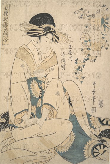 A Courtesan, 1807. Creator: Kitagawa Utamaro.