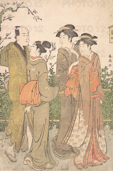 A Group of Three Women Accompanied by a Manservant, 1780-1795. Creator: Katsukawa Shuncho.