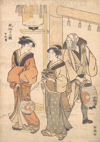 The Twelfth Month: December, 1780-1795. Creator: Katsukawa Shuncho.