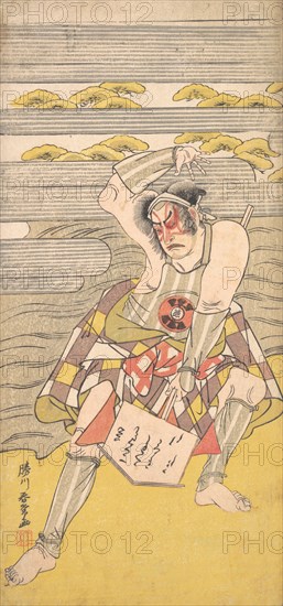An Actor of the Bando Line as an Outlaw Brought to Bay on the Bank of a River, ca. 1780. Creator: Katsukawa Shunjo.
