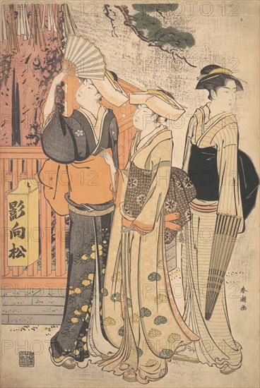 Three Women at the Base of a Pine Tree, ca. 1790. Creator: Katsukawa Shuncho.