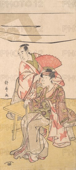 The Second Bando Mitsugoro in the Role of Soga no Juro Sukenari, ca. 1793-95. Creator: Kinei.