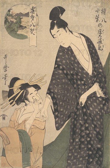 Gonpachi ni Komurasaki no Toko no Tsuki, ca. 1795. Creator: Kitagawa Utamaro.