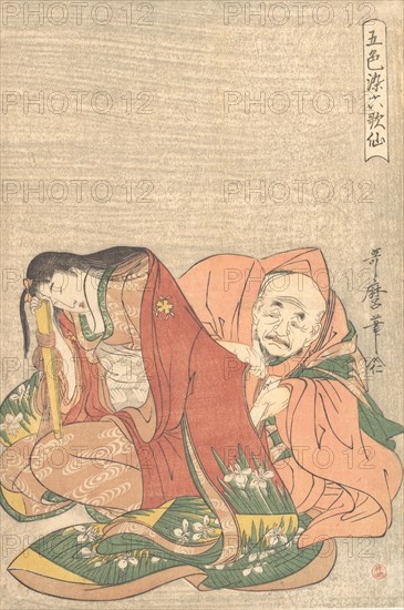 “The Poet Sojo Henjo (816-890) Slipping a Letter into a Woman’s Sleeve..., ca. 1798. Creator: Kitagawa Utamaro.
