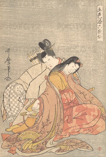 The Poet Ariwara no Narihira (825-880) and Ono no Komachi..., ca. 1798. Creator: Kitagawa Utamaro.