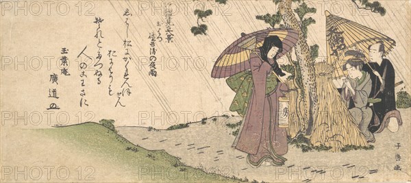 Where is Tokubei?, ca. 1800. Creator: Momokawa Shiko.