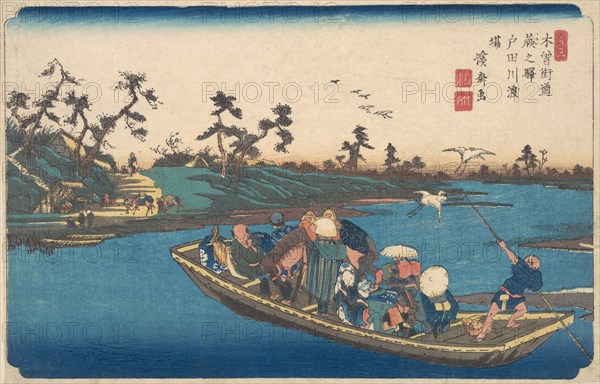 Warabi no Eki, Todogawa Watashi, ca. 1838. Creator: Ikeda Eisen.