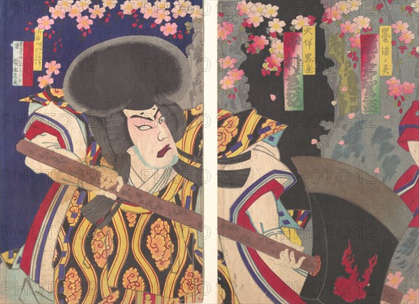 Actor Nakamura Shikan as Ootomo no Kuronushi..., dated 1882. Creator: Hashimoto Naoyoshi.