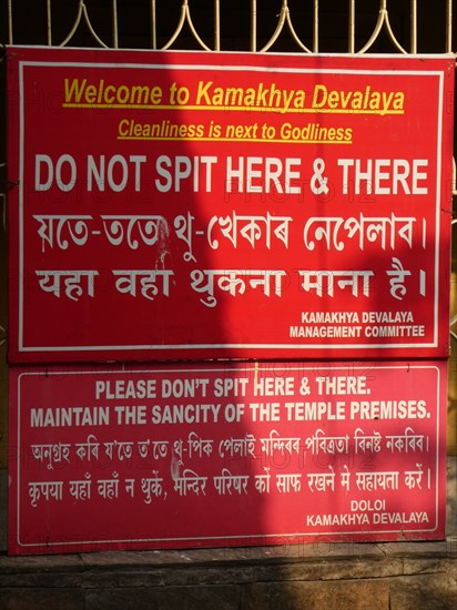 No spitting street sign in India, 2019. Creator: Unknown.