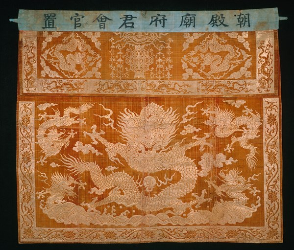 Table Frontal, China, Qing dynasty(1644-1911), 1804. Creator: Unknown.