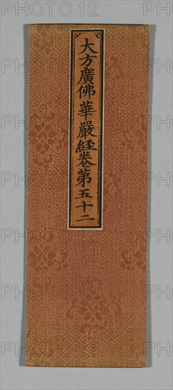 Sutra Cover, China, Ming dynasty (1368-1644), c. 1590s. Creator: Unknown.