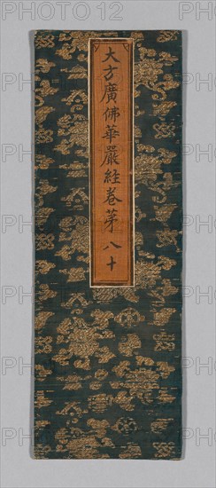 Sutra Cover, China, Ming dynasty (1368-1644), c. 1590's. Creator: Unknown.