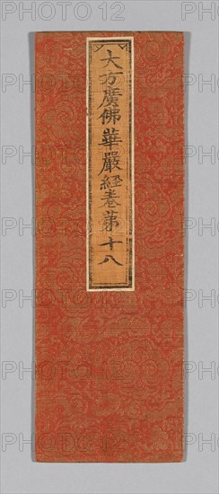 Sutra Cover, China, Ming dynasty (1368-1644), c. 1590's. Creator: Unknown.