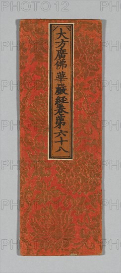 Sutra Cover, China, Ming dynasty (1368-1644), c. 1590's. Creator: Unknown.