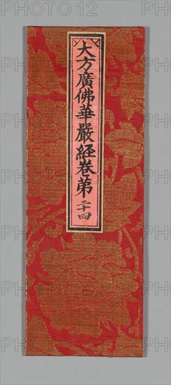 Sutra Cover, China, Ming dynasty (1368-1644), c. 1590's. Creator: Unknown.