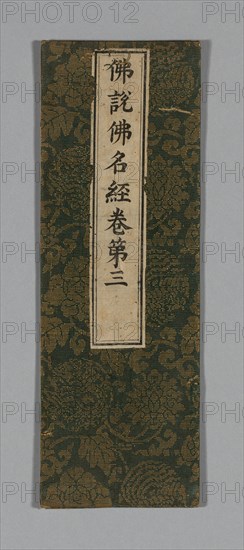 Sutra Cover, China, Ming dynasty (1368-1644), c. 1590's. Creator: Unknown.