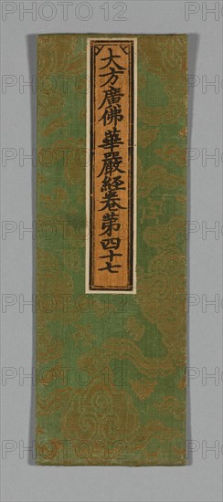 Sutra Cover, China, Ming dynasty (1368-1644), c. 1590's. Creator: Unknown.