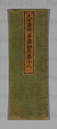 Sutra Cover, China, Ming dynasty (1368-1644), c. 1590's. Creator: Unknown.