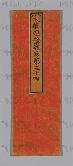 Sutra Cover, China, Ming dynasty (1368-1644), c. 1590's. Creator: Unknown.