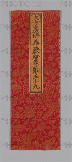 Sutra Cover, China, Ming dynasty (1368-1644), c. 1590's. Creator: Unknown.