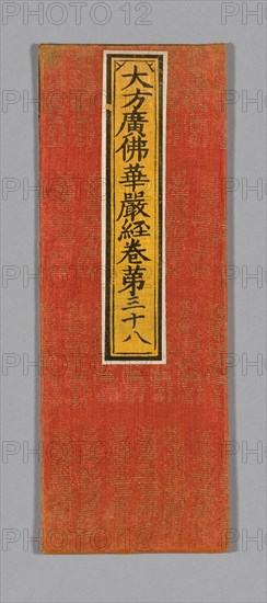 Sutra Cover, China, Ming dynasty (1368-1644), c. 1590's. Creator: Unknown.