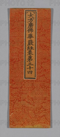 Sutra Cover, China, Ming dynasty (1368-1644), c. 1590's. Creator: Unknown.