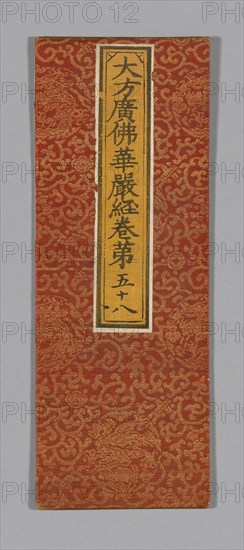 Sutra Cover, China, Ming dynasty (1368-1644), c. 1590's. Creator: Unknown.