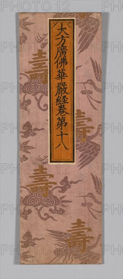 Sutra Cover, China, Ming dynasty (1368-1644), c. 1590's. Creator: Unknown.