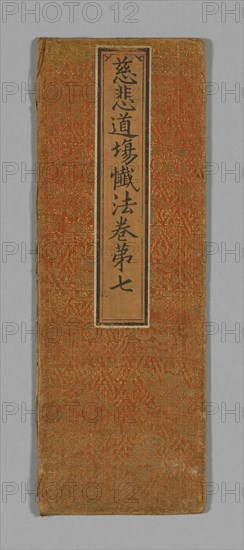 Sutra Cover, China, Ming dynasty (1368-1644), c. 1590's. Creator: Unknown.