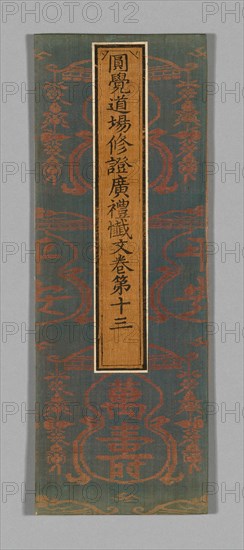 Sutra Cover, China, Ming dynasty (1368-1644), c. 1590's. Creator: Unknown.