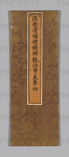 Sutra Cover, China, Ming dynasty (1368-1644), c. 1590's. Creator: Unknown.