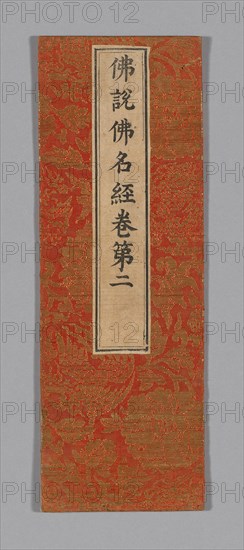 Sutra Cover, China, Ming dynasty (1368-1644), c. 1590's. Creator: Unknown.