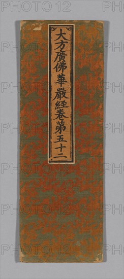 Sutra Cover, China, Ming dynasty (1368-1644), c. 1590's. Creator: Unknown.