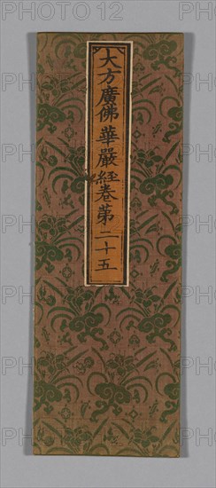 Sutra Cover, China, Ming dynasty (1368-1644), c. 1590's. Creator: Unknown.