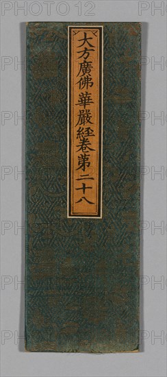 Sutra Cover, China, Ming dynasty (1368-1644), c. 1590's. Creator: Unknown.