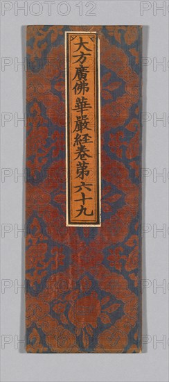 Sutra Cover, China, Ming dynasty (1368-1644), c. 1590's. Creator: Unknown.