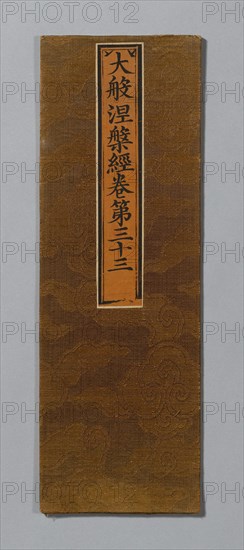 Sutra Cover, China, Ming dynasty (1368-1644), c. 1590's. Creator: Unknown.