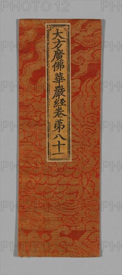 Sutra Cover, China, Ming dynasty (1368-1644), c. 1590's. Creator: Unknown.