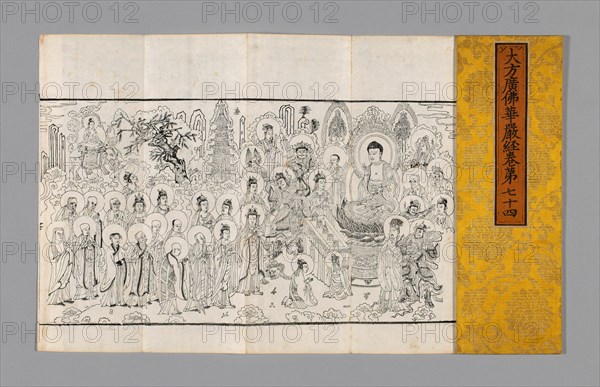 Sutra Cover, China, Ming dynasty (1368-1644), c. 1590's. Creator: Unknown.