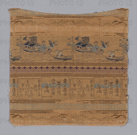 Fragment, Japan, late Edo period (1789-1868)/ Meiji period (1868-1912), 19th century. Creator: Unknown.