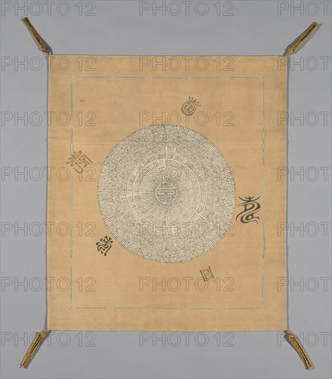 Fukusa (Gift Cover), Japan, Mid-Meiji period (1868-1912), c. 1895. Creator: Unknown.